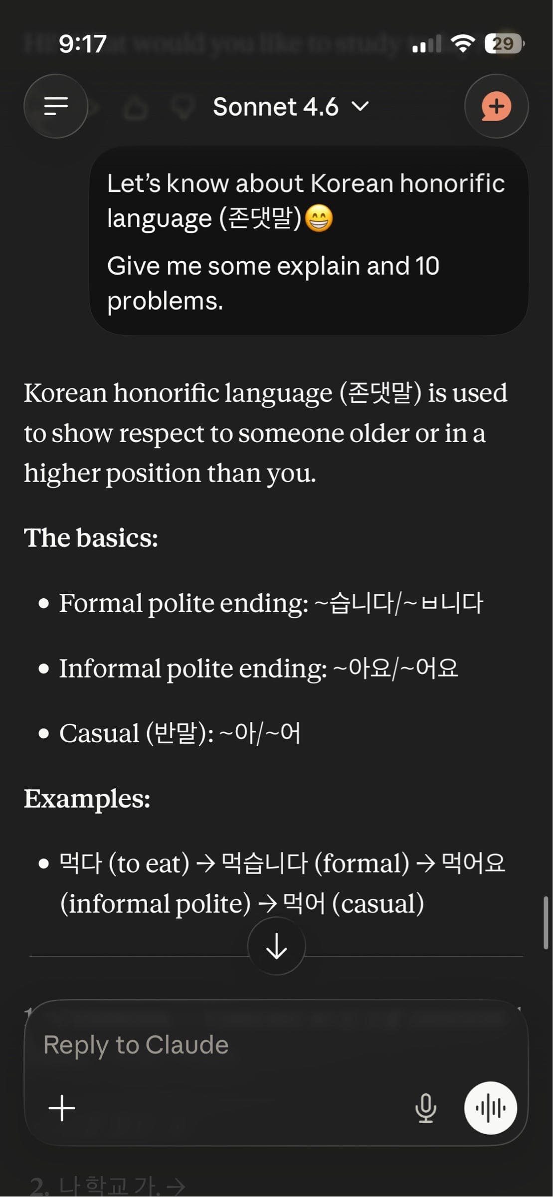 Self-Harness Engineering: Harness Your AI