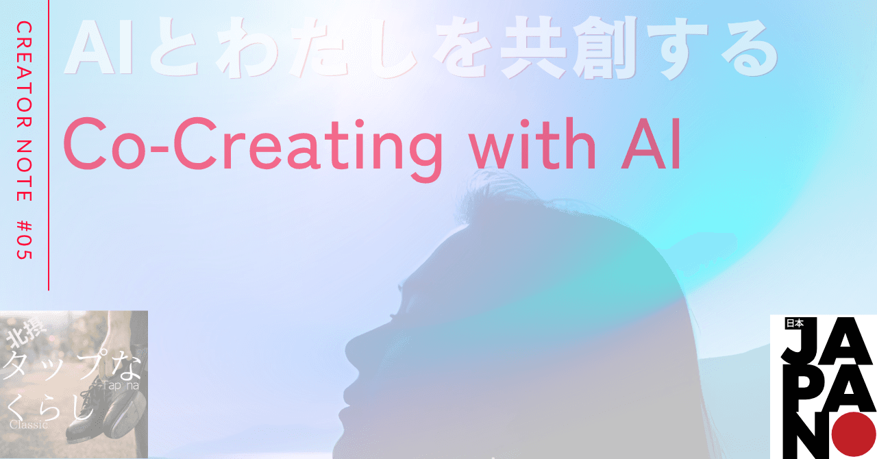 Have You Ever Gotten Angry at AI?