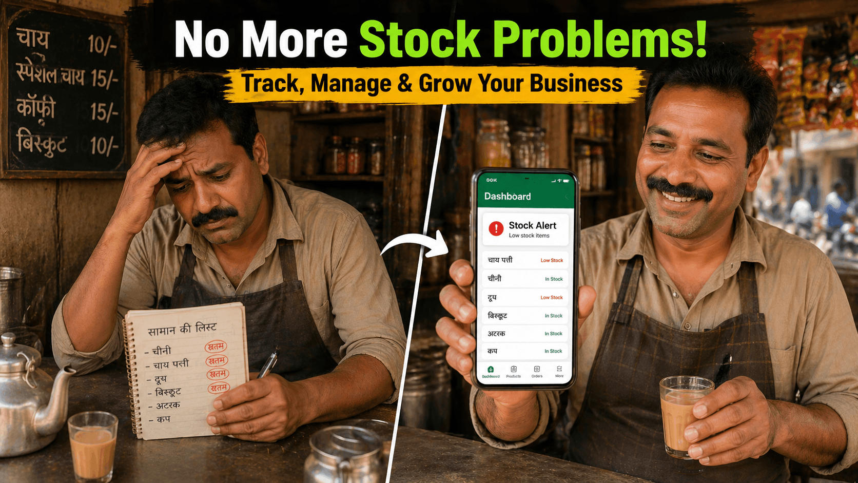 How I Built a Profitable Software Under ₹10,000 Using AI (No Coding Required)