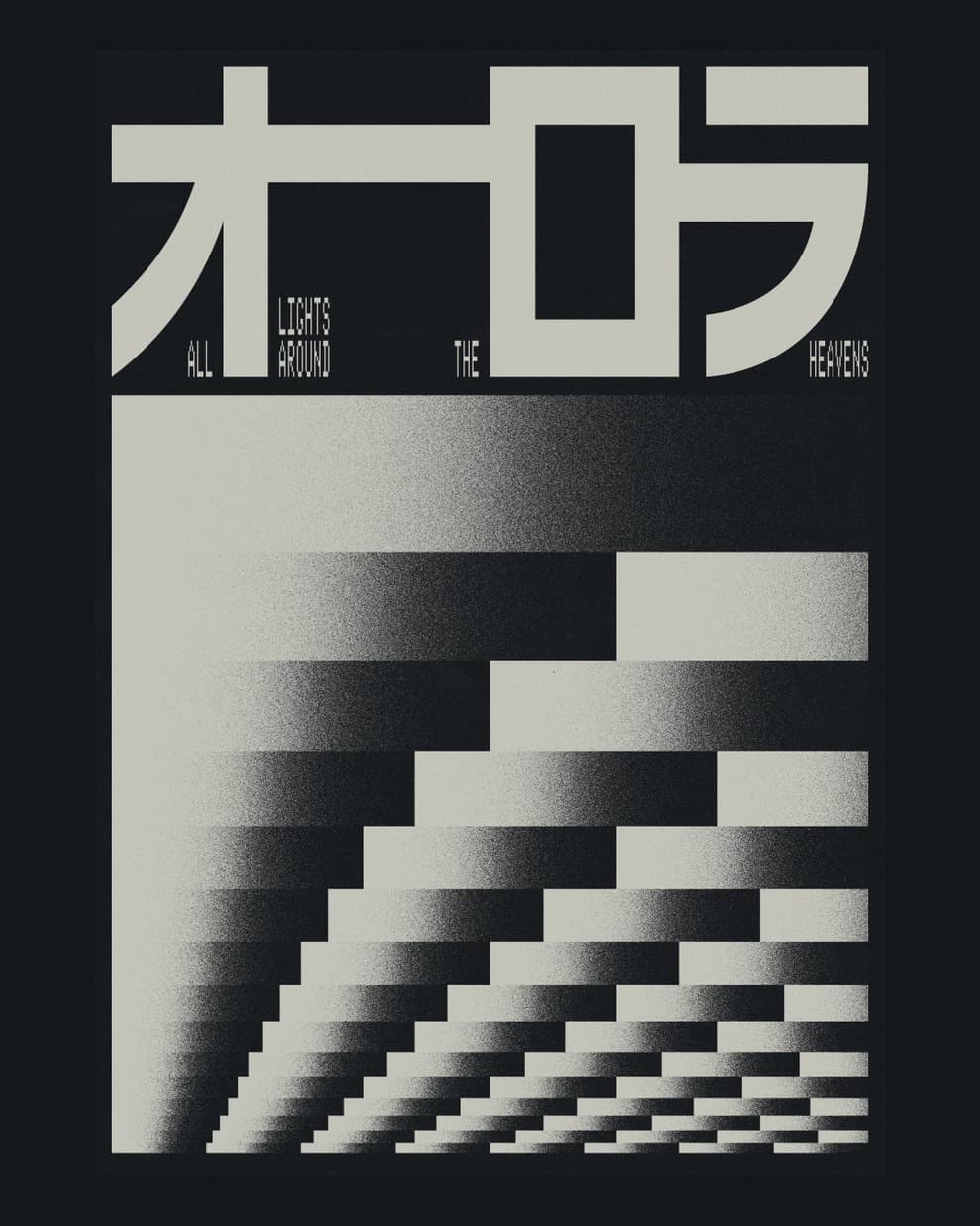 Optical Tension And The Striking Kinetic Typography Posters Of Xtian Miller