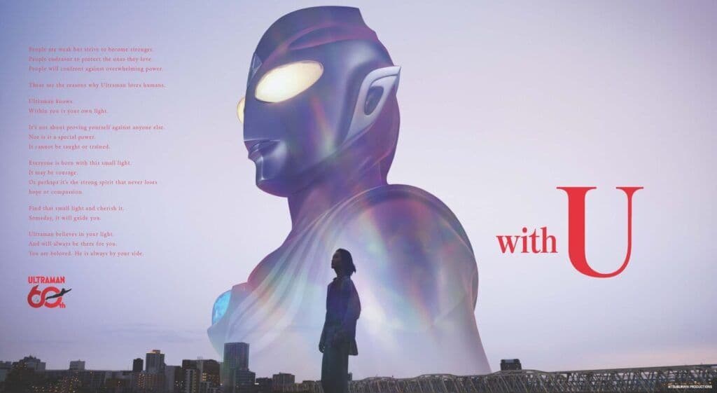 ‘Ultraman’ Documentary By Renowned Kore-eda Features Input From Hideo Kojima, Guillermo del Toro & More