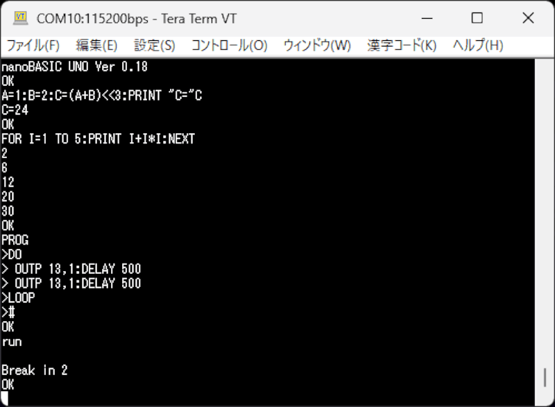 The Arduino UNO, Basically