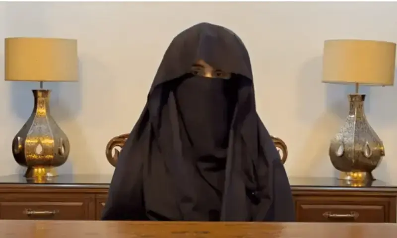 Bushra Bibi shifted back to prison following eye surgery: Adiala jail authorities