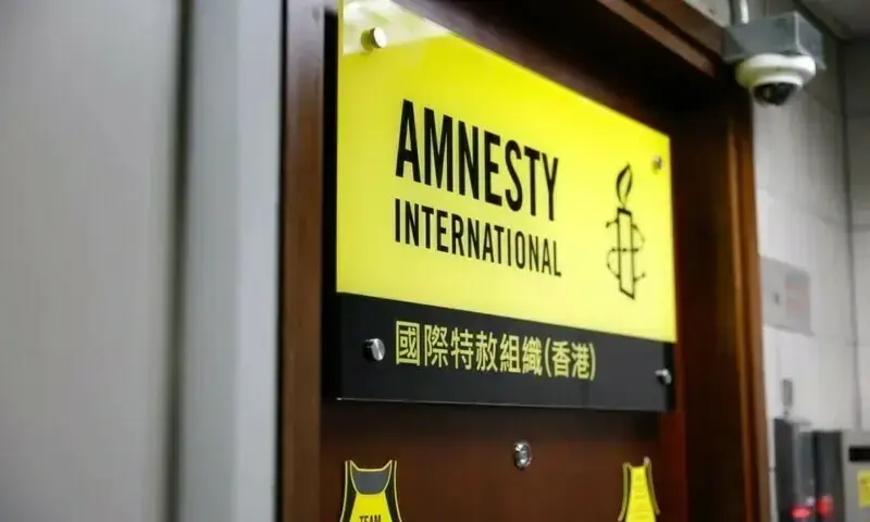 Amnesty highlights erosion of civil liberties in Pakistan