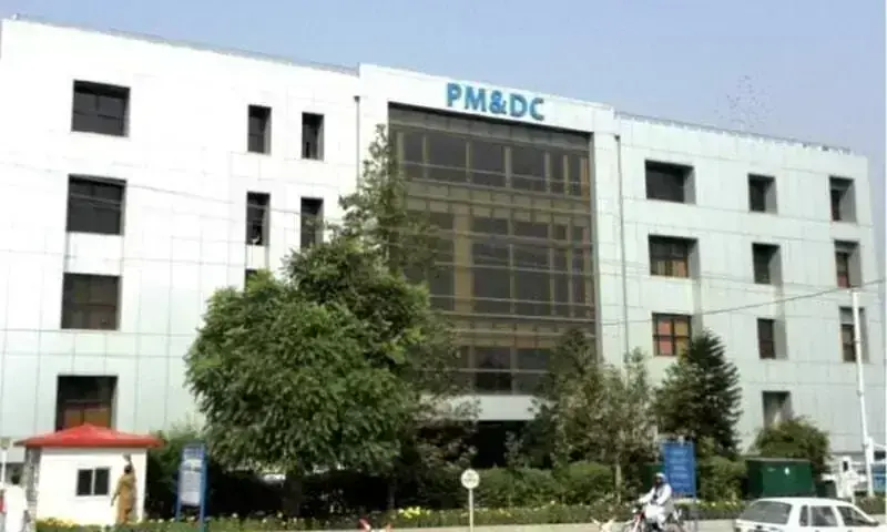 PMDC advances probe into medical student suicides, video scandal