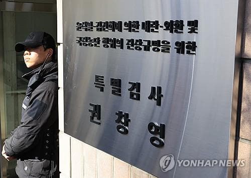 Special counsel raids police over alleged cover-up of Unification Church case