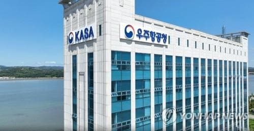 S. Korean, Indian space authorities hold event to explore bilateral cooperation, business opportunities