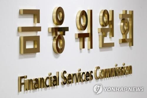 S. Korea retrieves over 72 pct of bailout funds since 1997 financial crisis