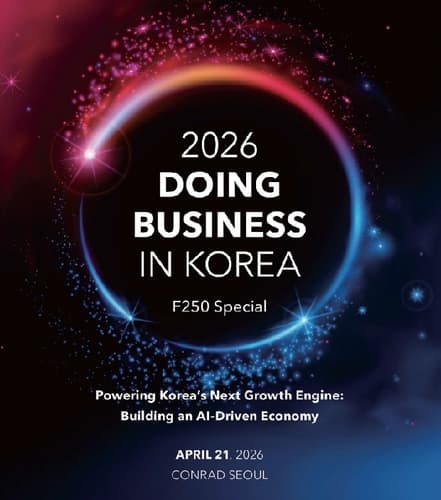 AMCHAM hosts biz seminar on AI-driven growth, regulatory alignment