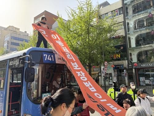 Disability rights activists stage road protest in Seoul