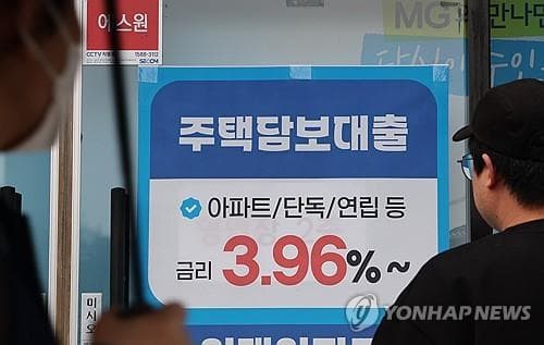 Banks to tighten lending criteria in Q2 amid credit risk concerns: BOK survey