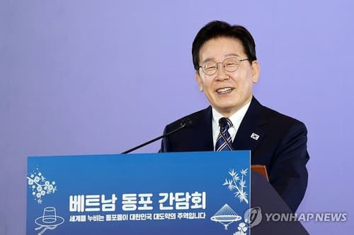 Yonhap News Summary