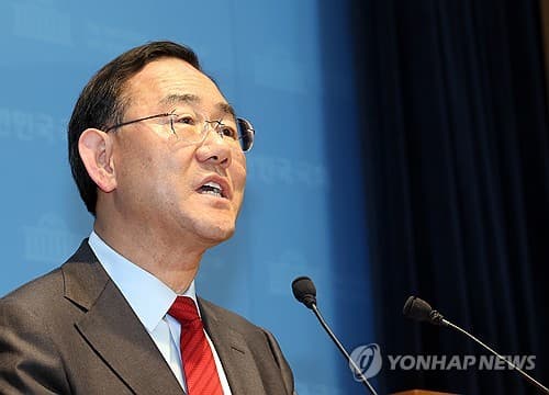 Appeals court upholds PPP's exclusion of lawmaker from Daegu mayoral primary