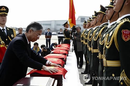 S. Korea returns remains of 12 Chinese troops killed in Korean War