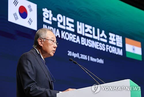 S. Korea, India sign 20 MOUs in steel, shipbuilding, energy sectors