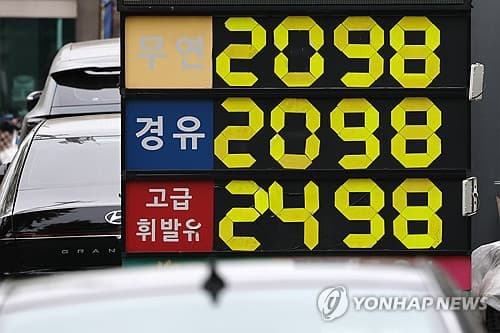 Gov't to expand tax cuts on LPG butane next month to reduce fuel cost burdens