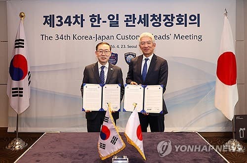 S. Korea, Japan's customs agency chiefs hold meeting to discuss implementation of RCEP