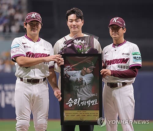 Ex-slugger Park Byung-ho feted in retirement ceremony at old stomping ground