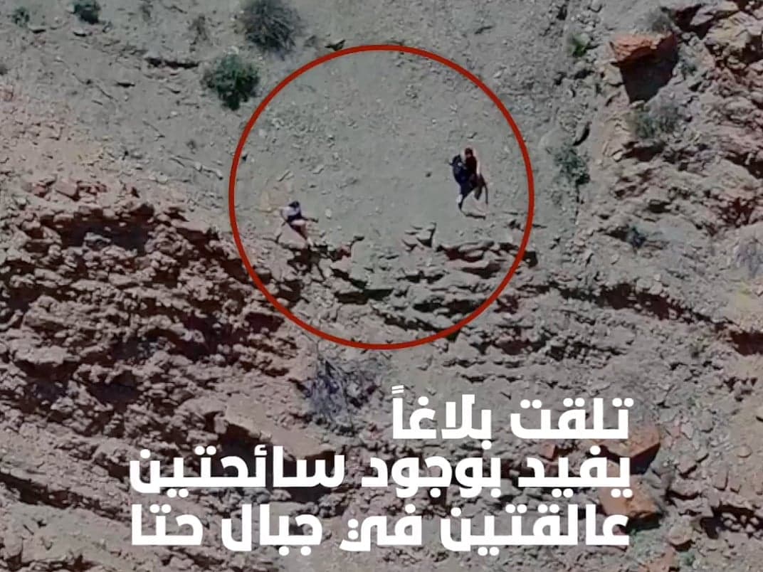 Watch: Dubai Police rescue stranded tourists in Hatta mountains