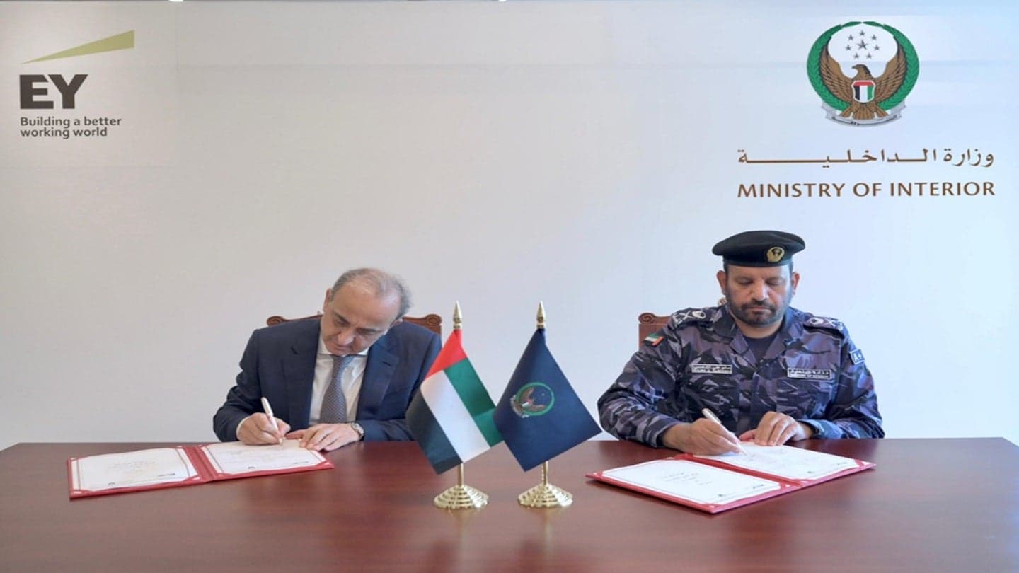 EY MENA signs MoU to train UAE MoI’s financial personnel