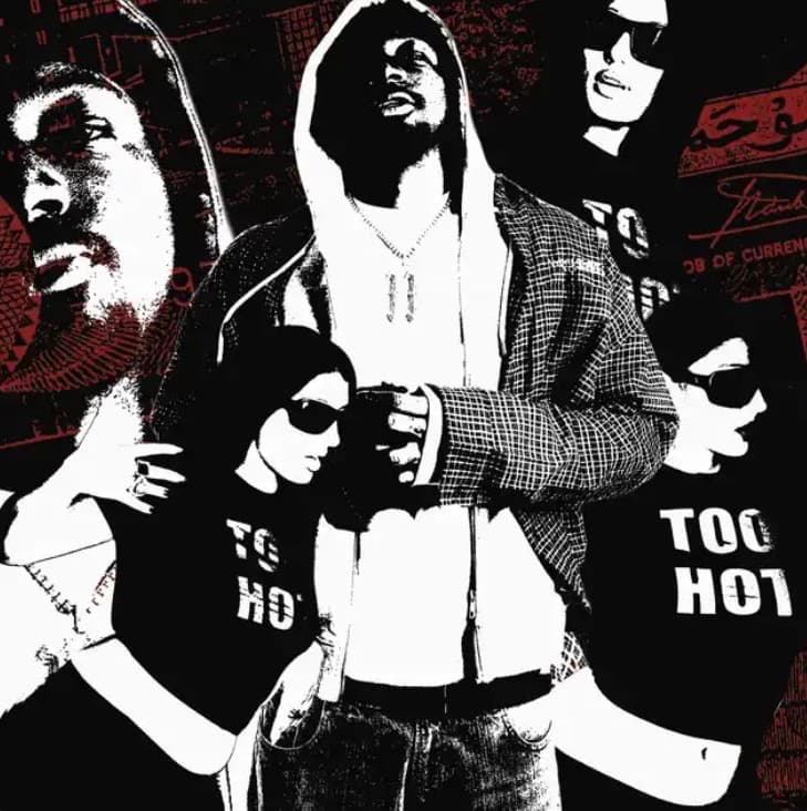 Too Hot Lyrics by NO11