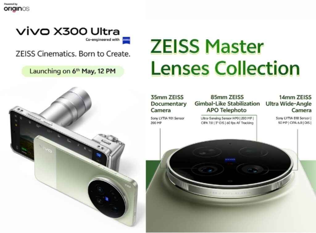 Vivo X300 Ultra: డ్యూయల్ 200MP జబర్దస్త్ కెమెరాతో లాంచ్ అవుతోంది.!
