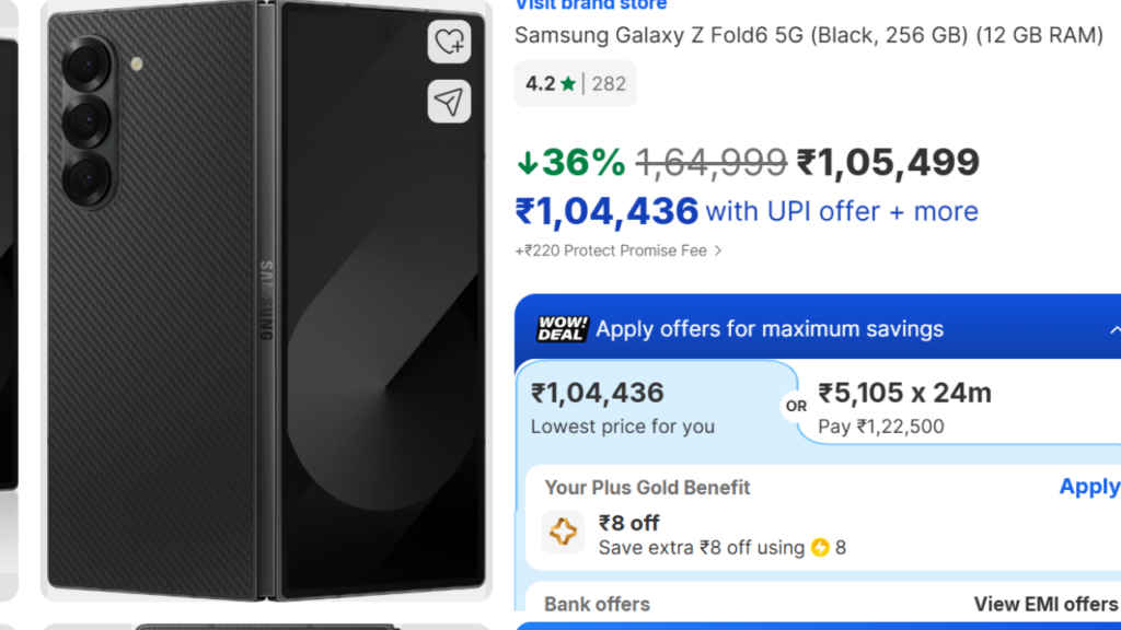 Samsung के मुड़ने वाले फोन पर 60,000 रुपये की भारी भरकम छूट, बार-बार नहीं मिलती ऐसी सुनहरी डील