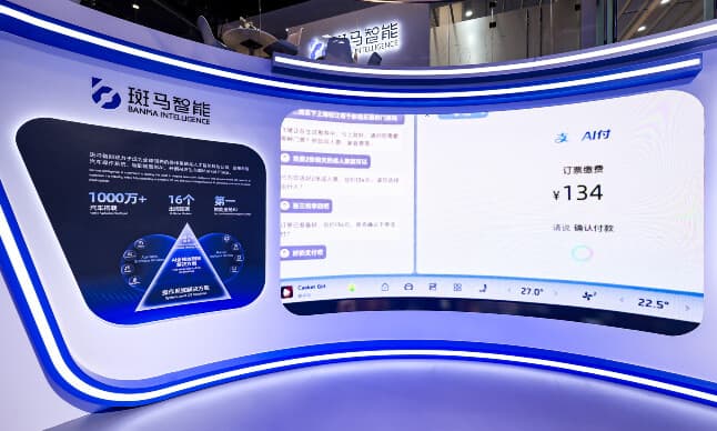 Alipay Brings Mobile Payments to the Car