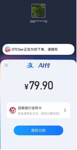 Alipay AI Pay Launches New Service Enabling OpenClaw-type AI Agents to Make Payments