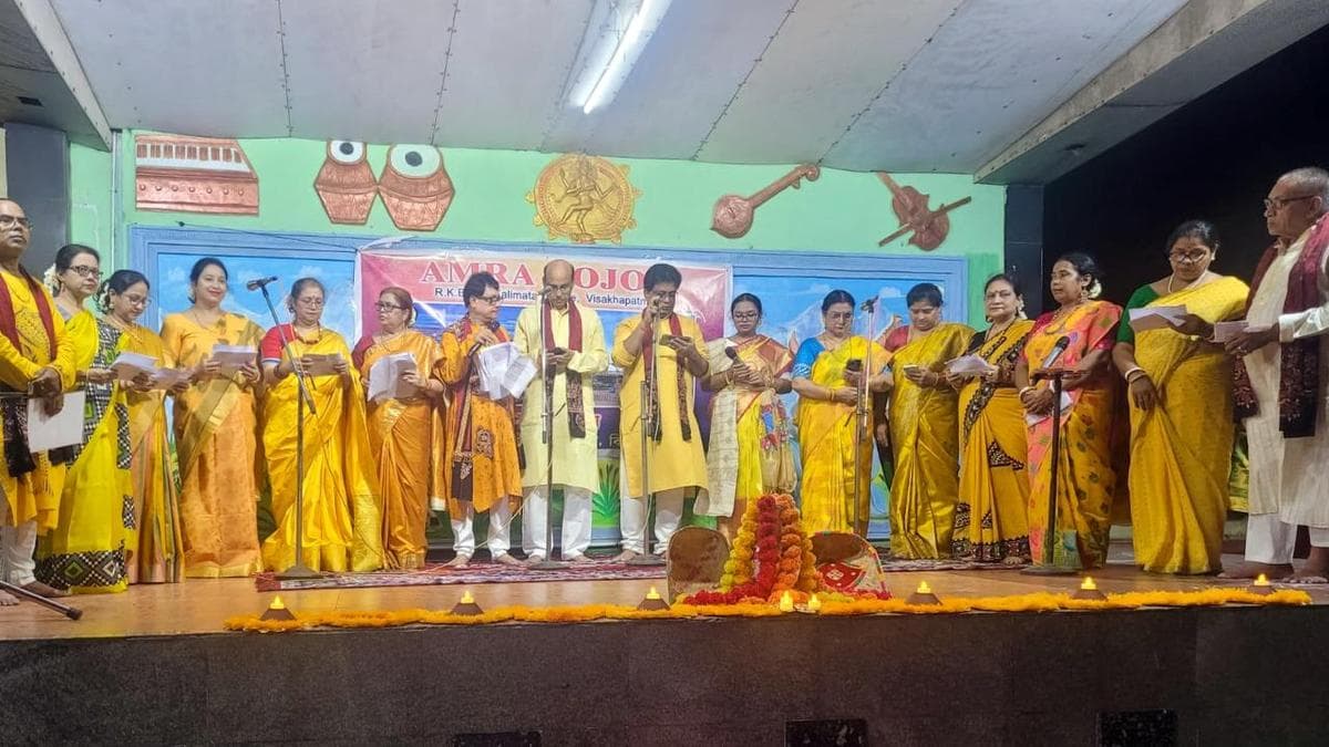 Cultural programme marks Bengali New Year in Visakhapatnam