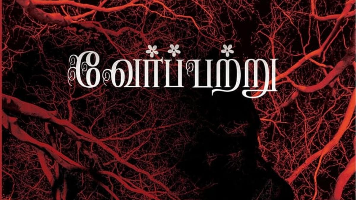 Ver Pattru: Caught between one’s roots and student politics